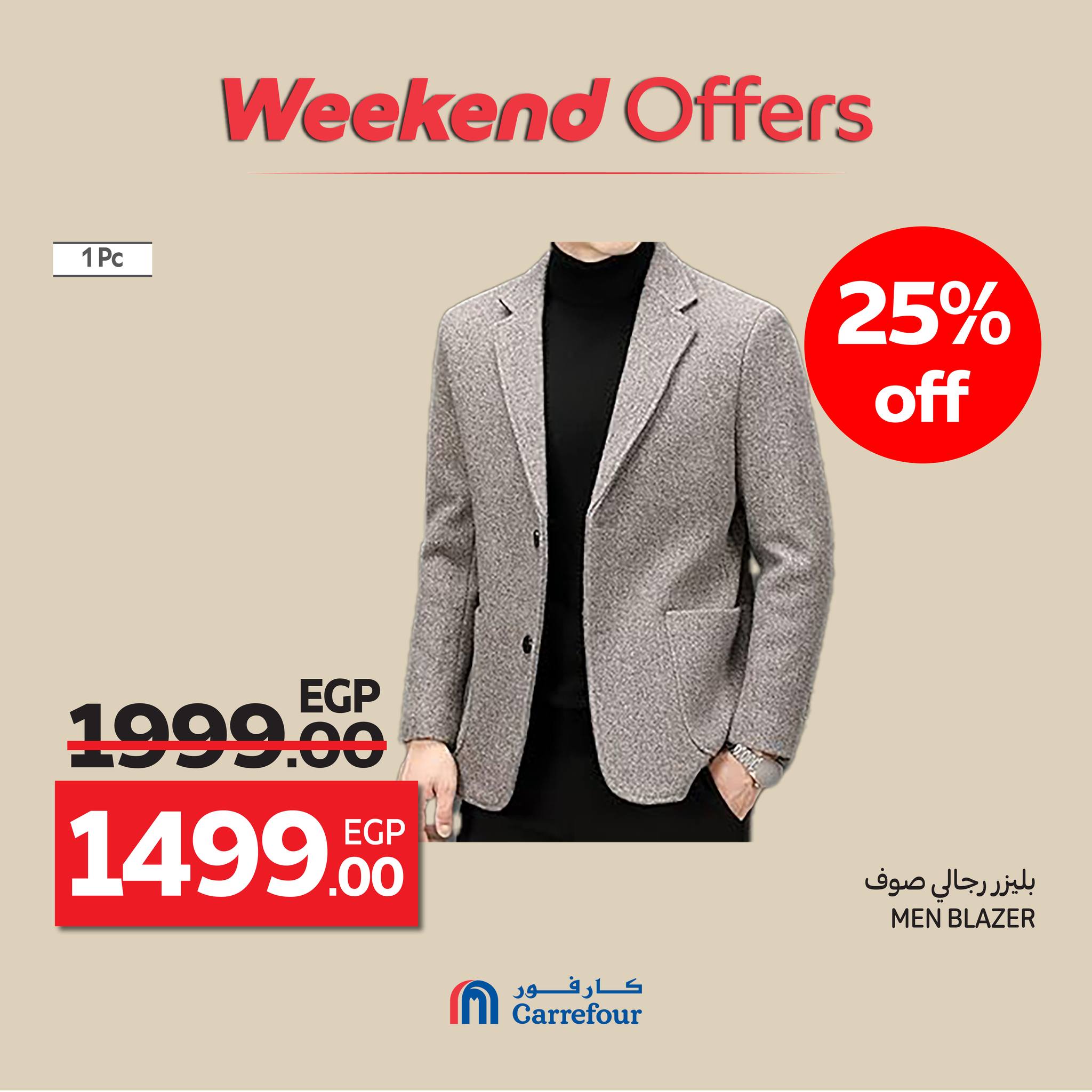 carrefour offers from 22oct to 7oct 2025 عروض كارفور من 22 أكتوبر حتى 7 أكتوبر 2025 صفحة رقم 8